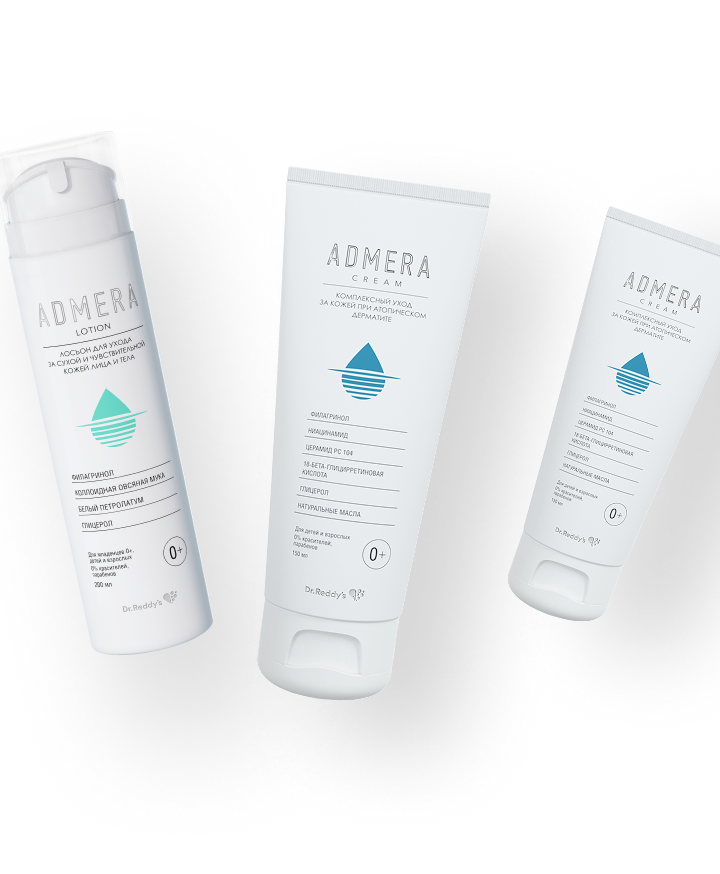 Комплексный уход