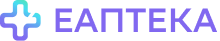 ЕАПТЕКА